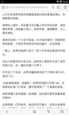 威尼斯游戏大厅